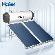 ODM OEM Supplier Blue Membrane Good Price and Quality 300L Flat Plate Pressurized Solar System Water Heater