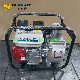  Wholesale 1/2/3/4 Inch Gasoline Centrifugal Water Pump Low Price
