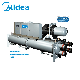 Midea Commercial Screw Water Cooling Chiller Machine Price Air Conditioning Unit