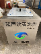 Automatic Industrial Ultrasonic Cleaning Machine Cleaner Equipment for Metal/Hardware/CNC Machinery Parts