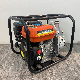 6.5HP Petrol Motor Agriculture Farm Engine Professional Manufacturer Gasoline 2inch/3inch Water Pump