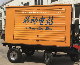 30kVA Rate Power Mobile Generador Mc33D5m Trailer Cumins Diesel Generator