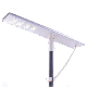  Free Sample All in One Integrated Solar LED Street Light
