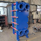 Higher Heat Transfer Efficiency Copper Brazed Plate Heat Exchanger