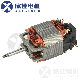 Universal Motor AC Motor Electrical Motor 7640 7630 with Aluminum Frontal Bracket for Electric String Trimmer/Hedge Trimmer