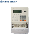 Sts Keypad Prepaid Single Phase Electricity Energy Meter