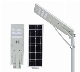 LED Outdoor Road Lighting Solar Street Lamp Integration 30W/40W/50W/80W/100W Waterproof Sensor Light Control Street Lamp