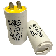 Wholesale Ducati Film Cbb60 20UF Capacitors for AC Generator Motor