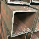 Carbon Steel Seamless Weld Q195 Q235 Q345 1.3-20mm Thickness ERW Welded Rectangular Square Steel Pipe for Structure