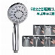 Hy-042 Chromed Handheld Five-Speed Multifunctional Hand Shower Head manufacturer