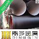 Ductile Iron Pipes ISO2531 Fittings for Sewage Water