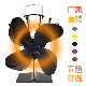 High Efficiency Low Consumption New No Battery 5 Blade Fireplace Fan Chimney Fan Heat Powered Wood Burning Stove Fan