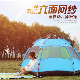  Fully Automatic Multi Person Double Decker 3-5 Person Hexagonal Tent Outdoor Camping, Rain Proof, Quick Opening Tent