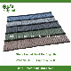 Metal Roof Tile with Stone Chips Coated (Wooden tile) manufacturer