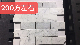 Square Shape Natural Stone Wall and Floor Tile Marble Mosaic manufacturer